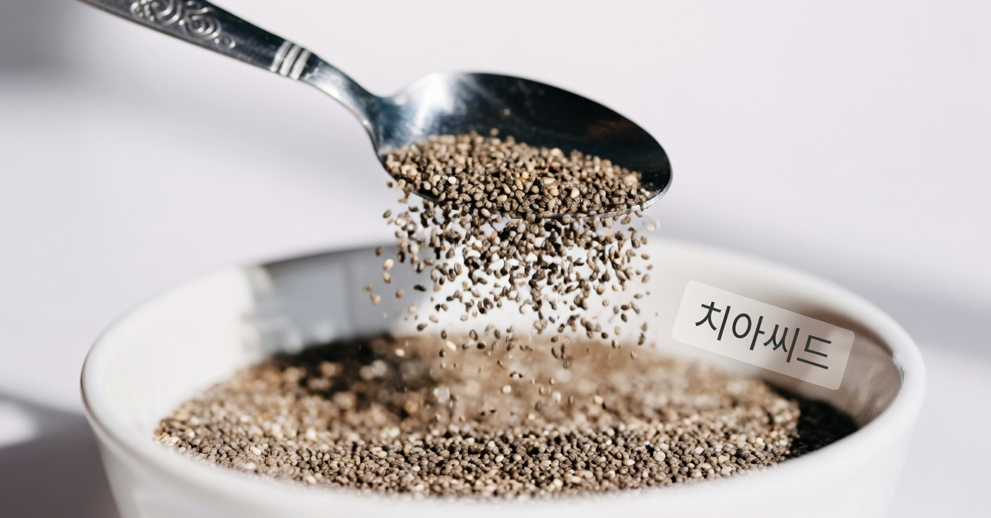 신장 건강 지원을 위해 매일 치아씨드 한 스푼을 섭취하는 것에 대해 알아야 할 사항