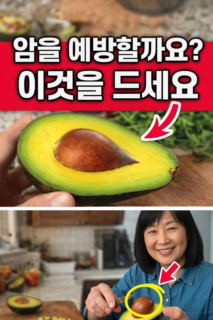 암과의 싸움에서 건강을 지켜줄 수 있는 일상 식품들