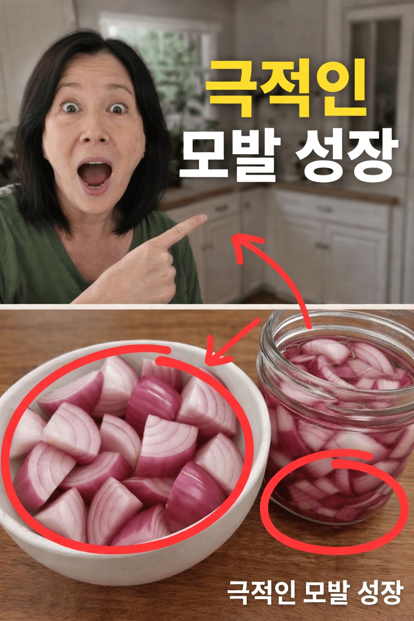 헤어 케어 루틴을 위한 양파즙 준비 방법: 간단한 홈 케어 팁