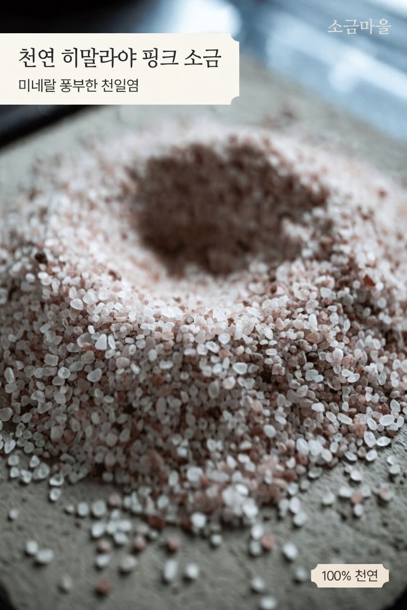 더 많은 사람들이 잠들기 전 소금과 레몬 물을 마셔보는 이유를 알아보세요: 주목할 만한 웰니스 트렌드