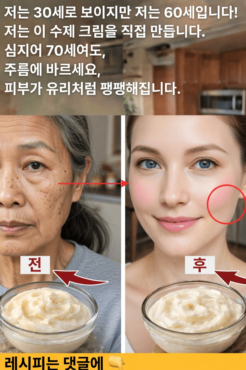 베이킹소다는 천연 스킨케어 루틴에 도움이 되는 추가 요소일까요? 순한 홈 각질 제거 아이디어 살펴보기