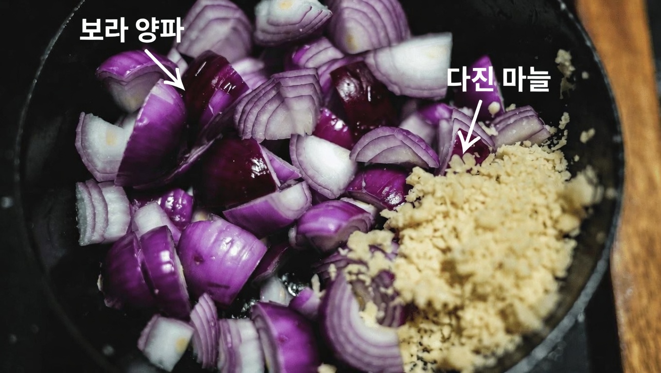 일상 속 보라 양파가 혈당 관리 목표에 도움이 될까? 이 주방 필수 식재료를 자세히 살펴보기