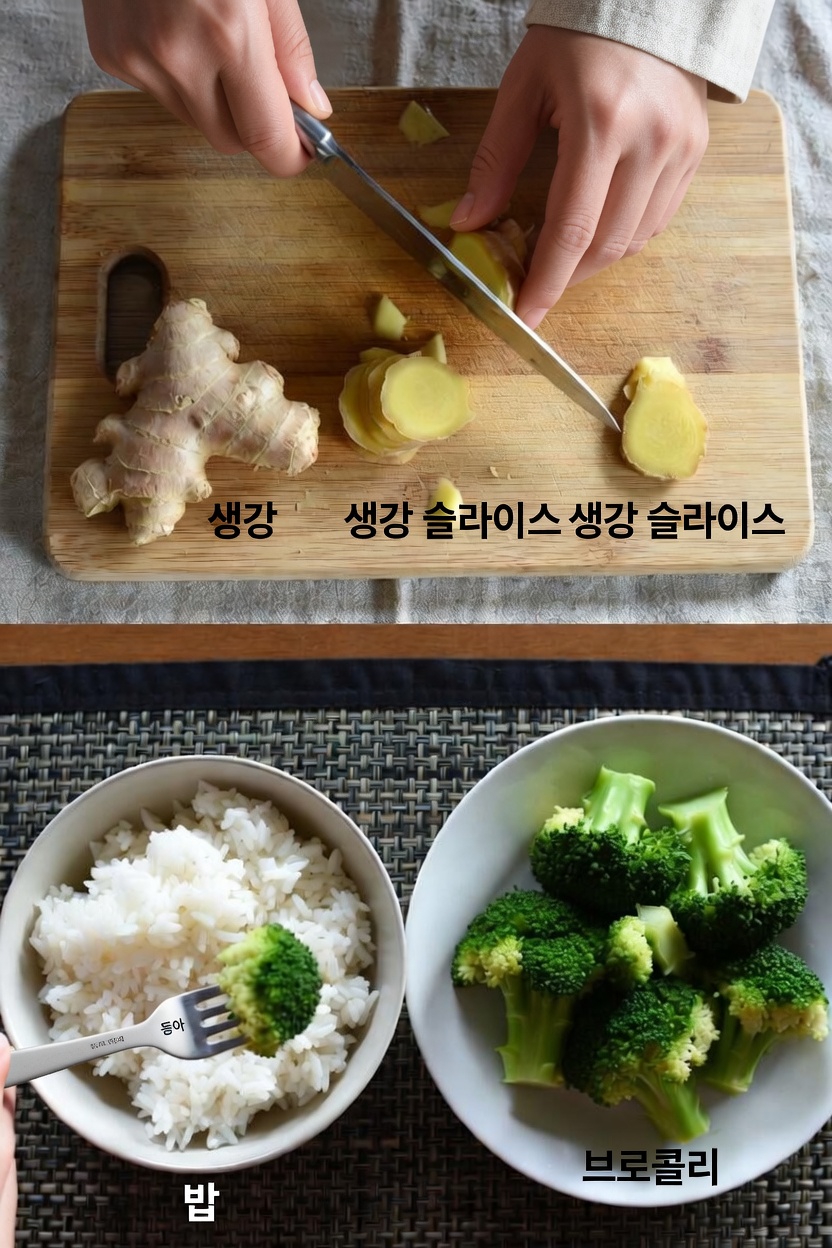 가끔 나타나는 위산 역류 증상을 더 편안하게 느끼는 데 도움을 주고 식사 경험을 향상시킬 수 있는 일상 식품 5가지를 알아보세요