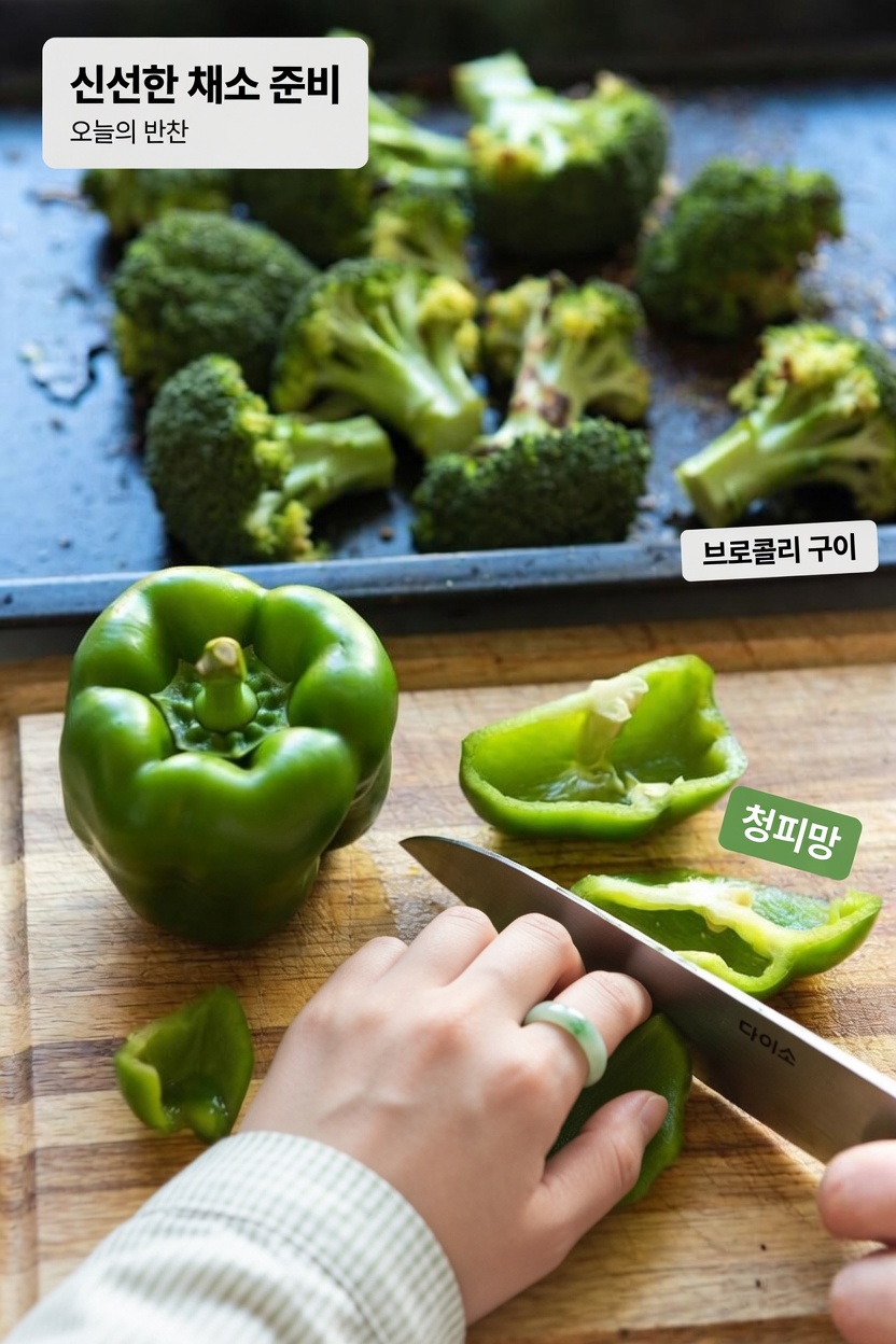 더 건강한 무릎과 관절을 위해 콜라겐 생성을 돕는 두 가지 채소