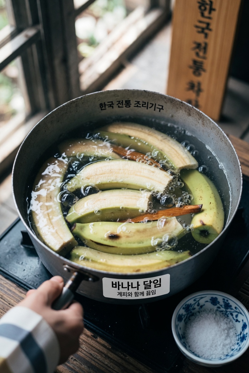 소화 개선과 꾸준한 에너지를 위해 사바 바나나를 삶을 때 사람들이 흔히 저지르는 실수