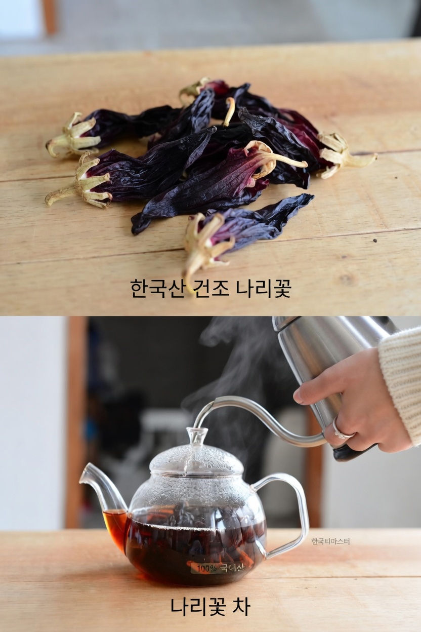 놀라운 발견: 282가지 음료의 항산화 성분을 비교한 연구에서 히비스커스 차가 1위를 차지한 이유