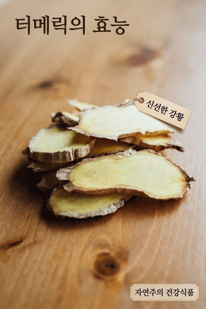 생강을 정기적으로 섭취하기 전에 다시 생각해봐야 할 수 있는 5가지 건강 상태