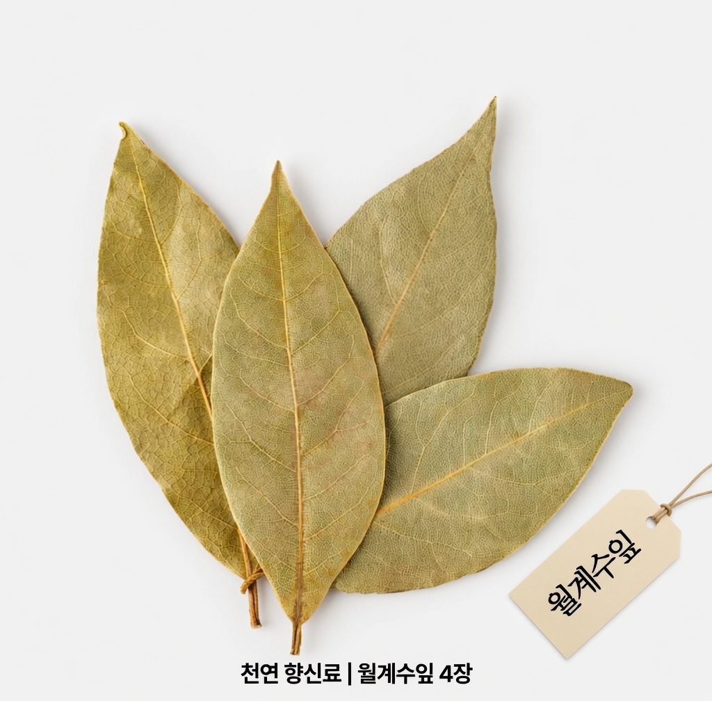 월계수 잎이 많은 노년층이 간과하는 간단한 피부 관리 습관이 될 수 있을까?