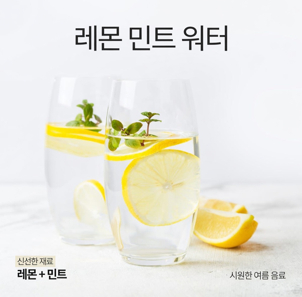 아침에 마시는 베이킹소다와 레몬 물: 도움이 되는 습관일까, 숨은 위험일까?