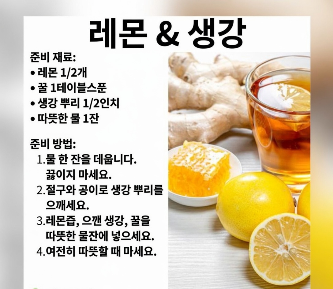 이 항염증 얼음 큐브가 당신의 몸에 부족한 매일의 습관일까요?