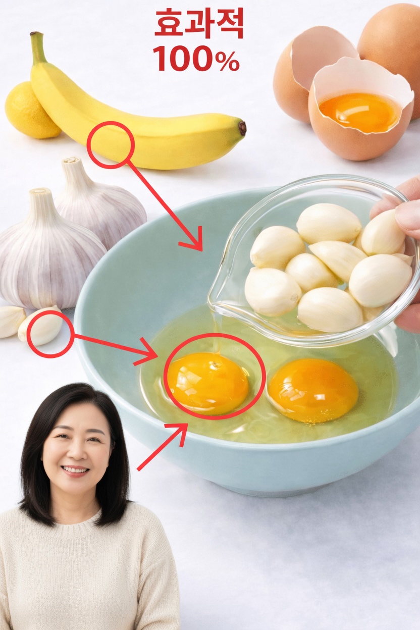 달걀, 마늘, 꿀 습관: 많은 노인들이 더 일찍 알았더라면 좋았을 간단한 주방 비법