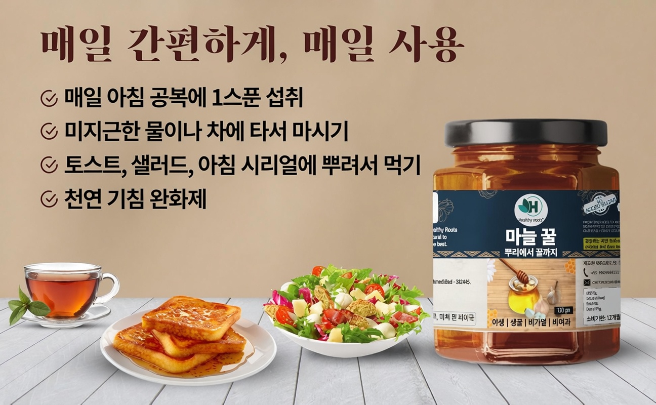 달걀, 마늘, 꿀 습관: 많은 노인들이 더 일찍 알았더라면 좋았을 간단한 주방 비법