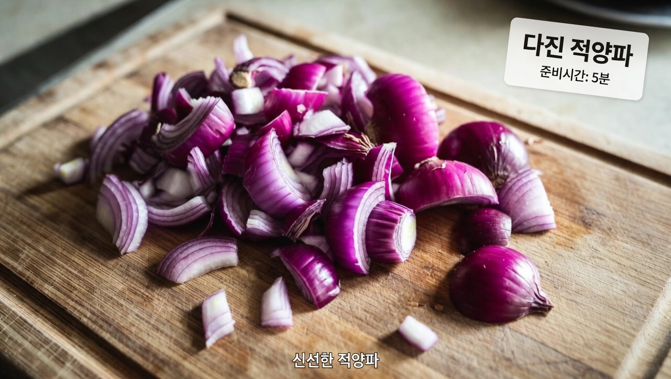 건강한 혈당 수치 유지에 도움이 되는 적양파의 잠재력 탐구