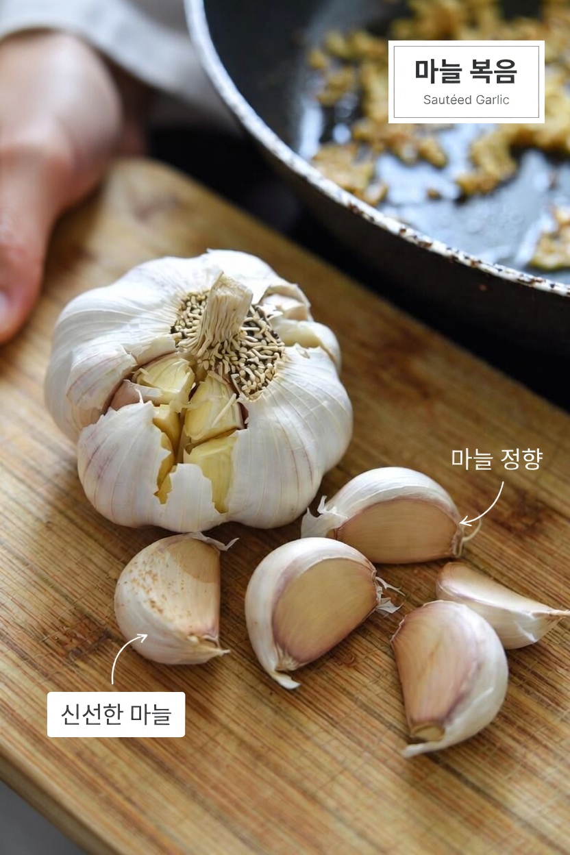 50세 이상 성인들이 마늘을 좋아하는 이유