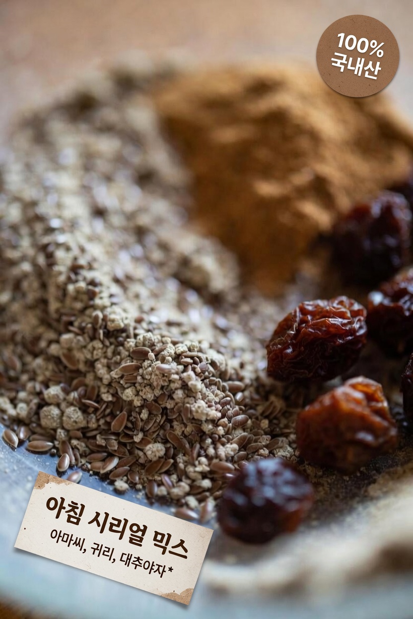 나이가 들수록 다리의 건강한 혈액순환을 돕는 간단한 취침 전 습관