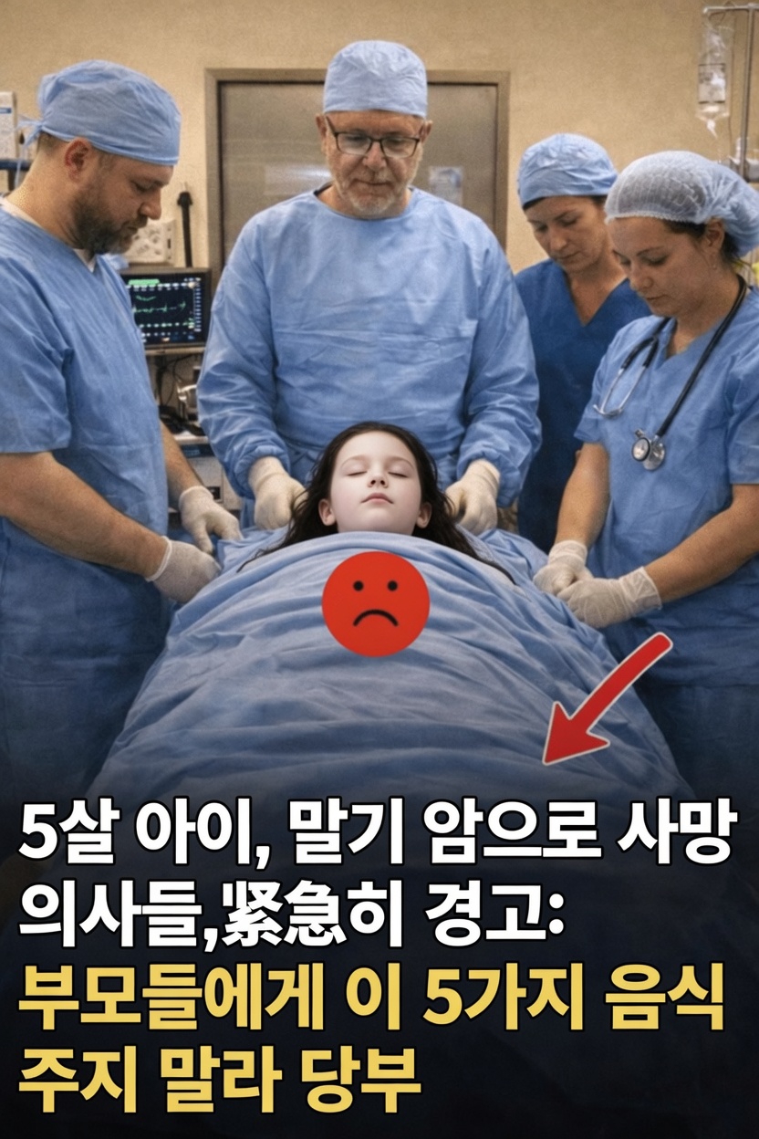 왜 아이들에게 특정 음식을 제한하는 데 초점을 맞출까요?