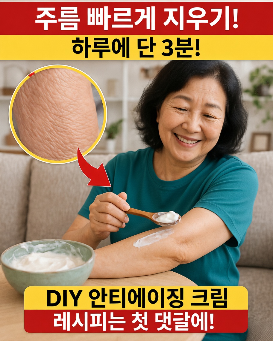 당신도 매일 이 흔한 3분 스킨케어 실수를 하고 있나요?