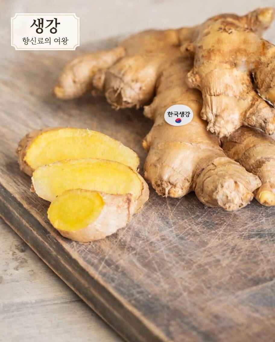 이 5가지 건강 문제가 있다면 생강을 피하세요: 꼭 알아야 할 중요한 정보