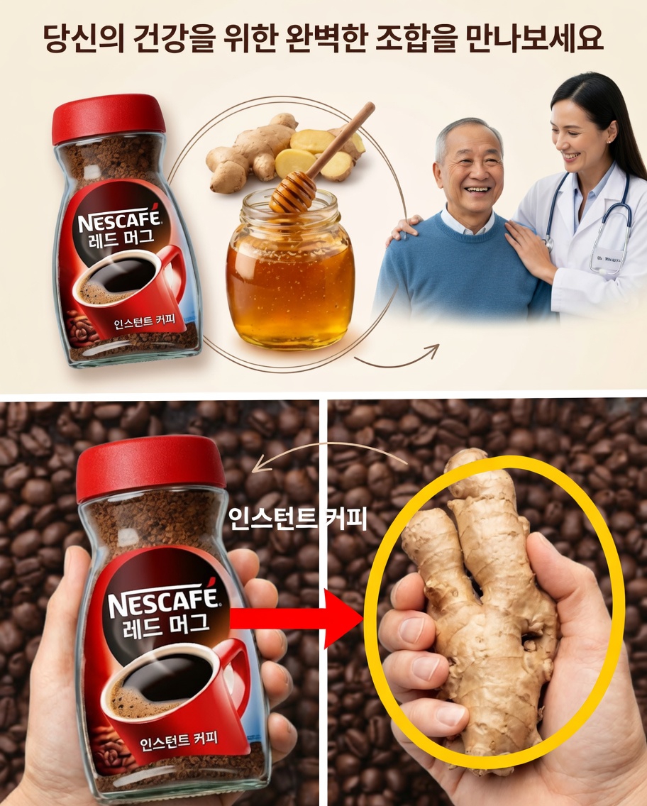 🔥 어떤 나이에도 열정을 깨우세요: 에너지와 욕구를 되찾는 자연스러운 전략