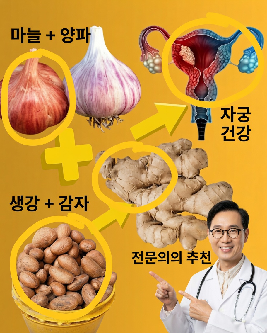 쓴콜라, 마늘, 생강으로 만든 음료: 에너지, 면역력, 활력을 위한 간단한 일상 강장제