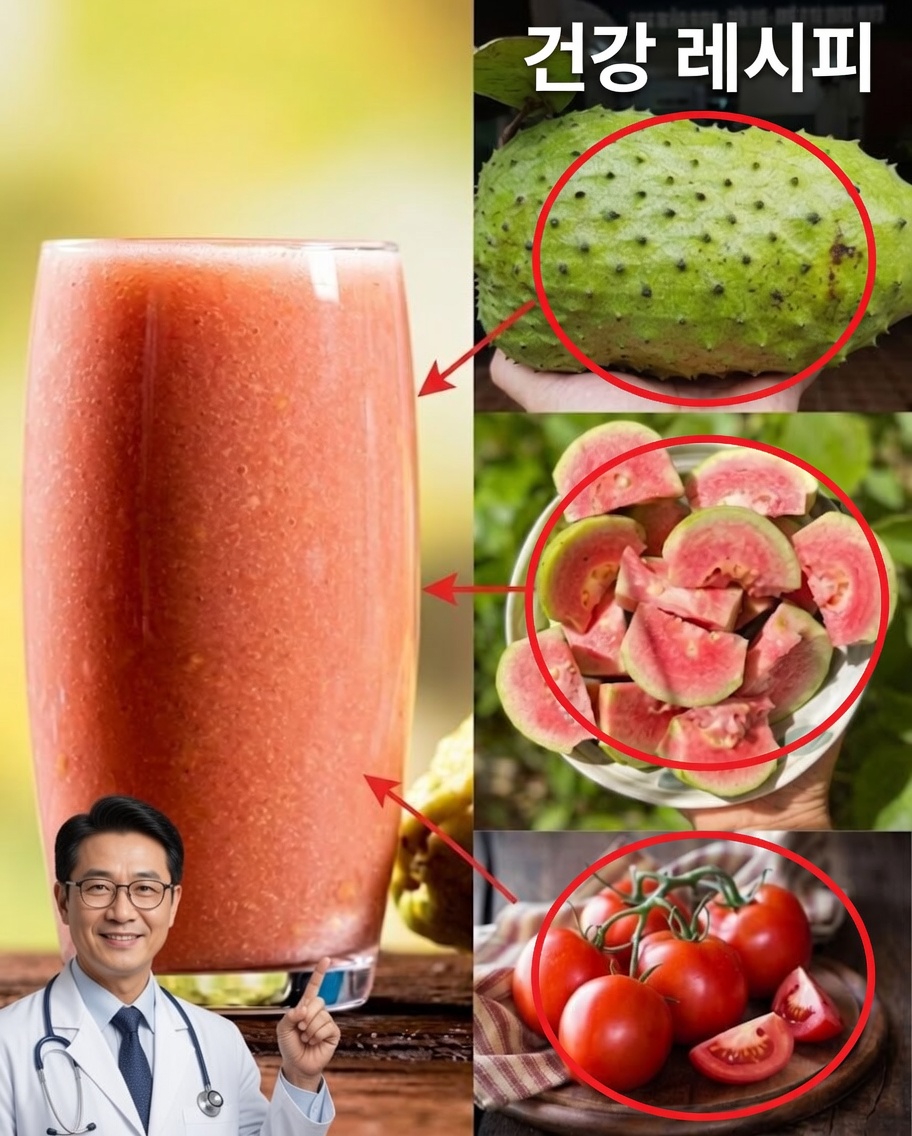 2025년 건강을 혁신하는 천연 혼합물