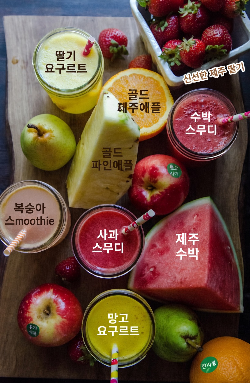 이 선명한 붉은 과일 펀치가 당신의 몸에 부족한 간단한 습관일까요?