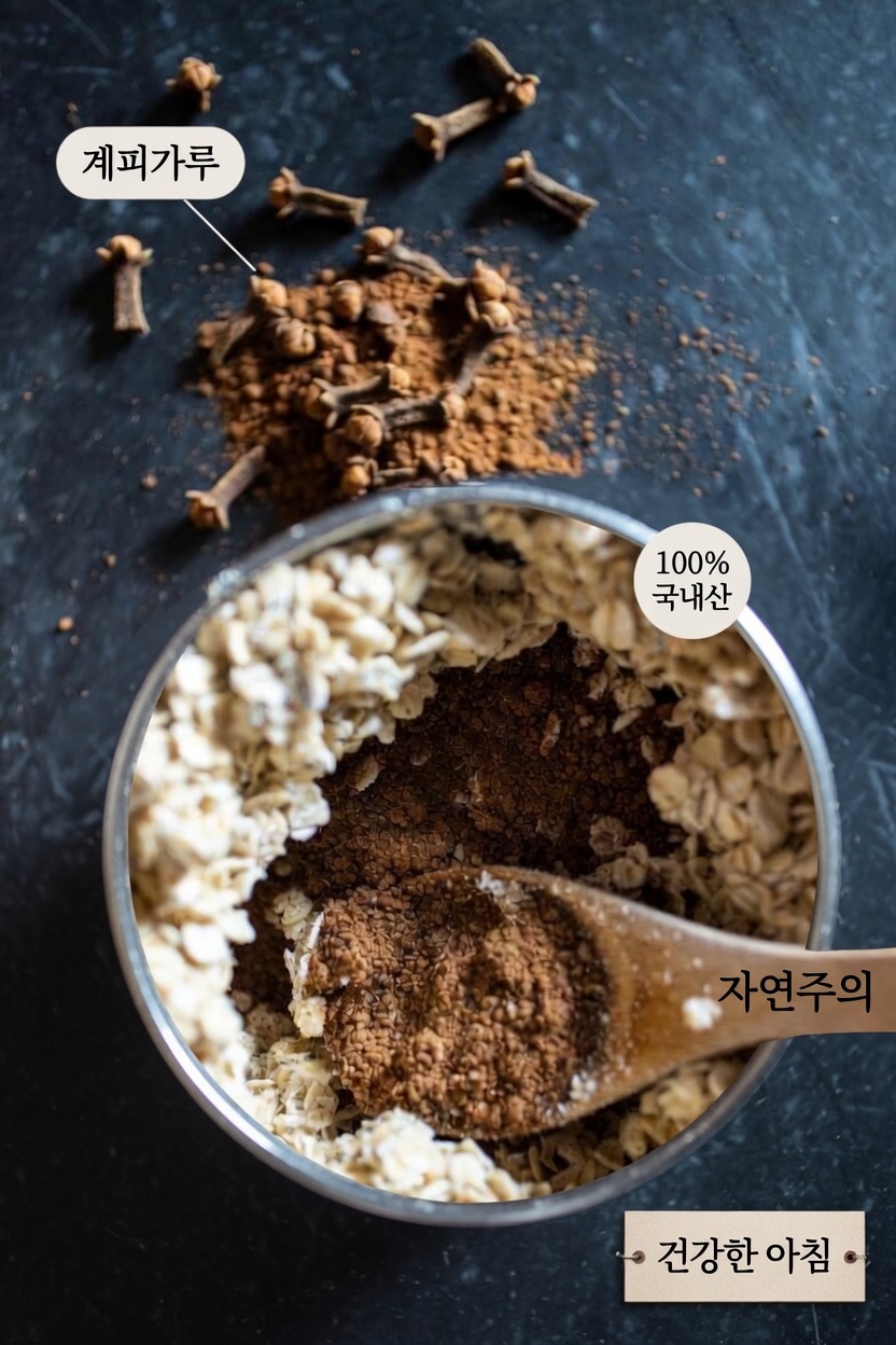 60세 이후 매일 마늘 2쪽을 챙겨 먹으면 어떤 일이 일어날까요?