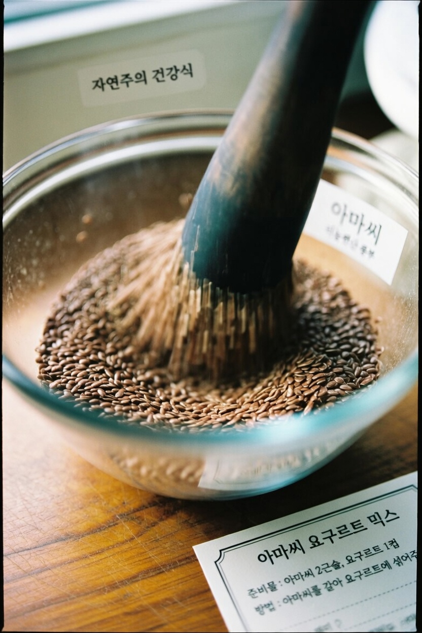 노년층이 눈과 망막 건강을 자연스럽게 지원하기 위해 매일 식단에 추가할 수 있는 3가지 씨앗