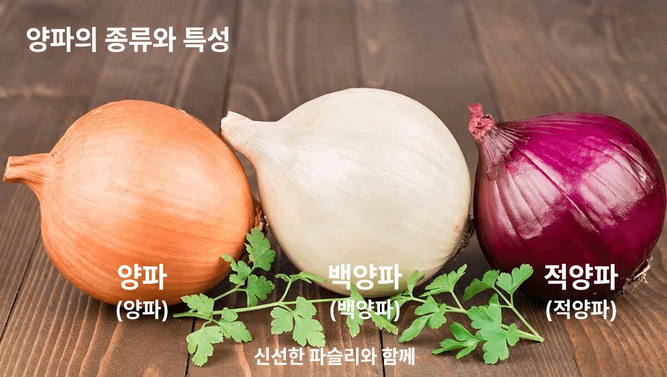 시니어 여러분, 오늘 밤 양파 1개를 썰고 이 60초 만에 만드는 묘약을 홀짝이세요. 그러면 혈당이 28포인트 떨어지고, 동맥이 반짝이게 깨끗해지며, 자는 동안 심장까지 지켜줍니다.