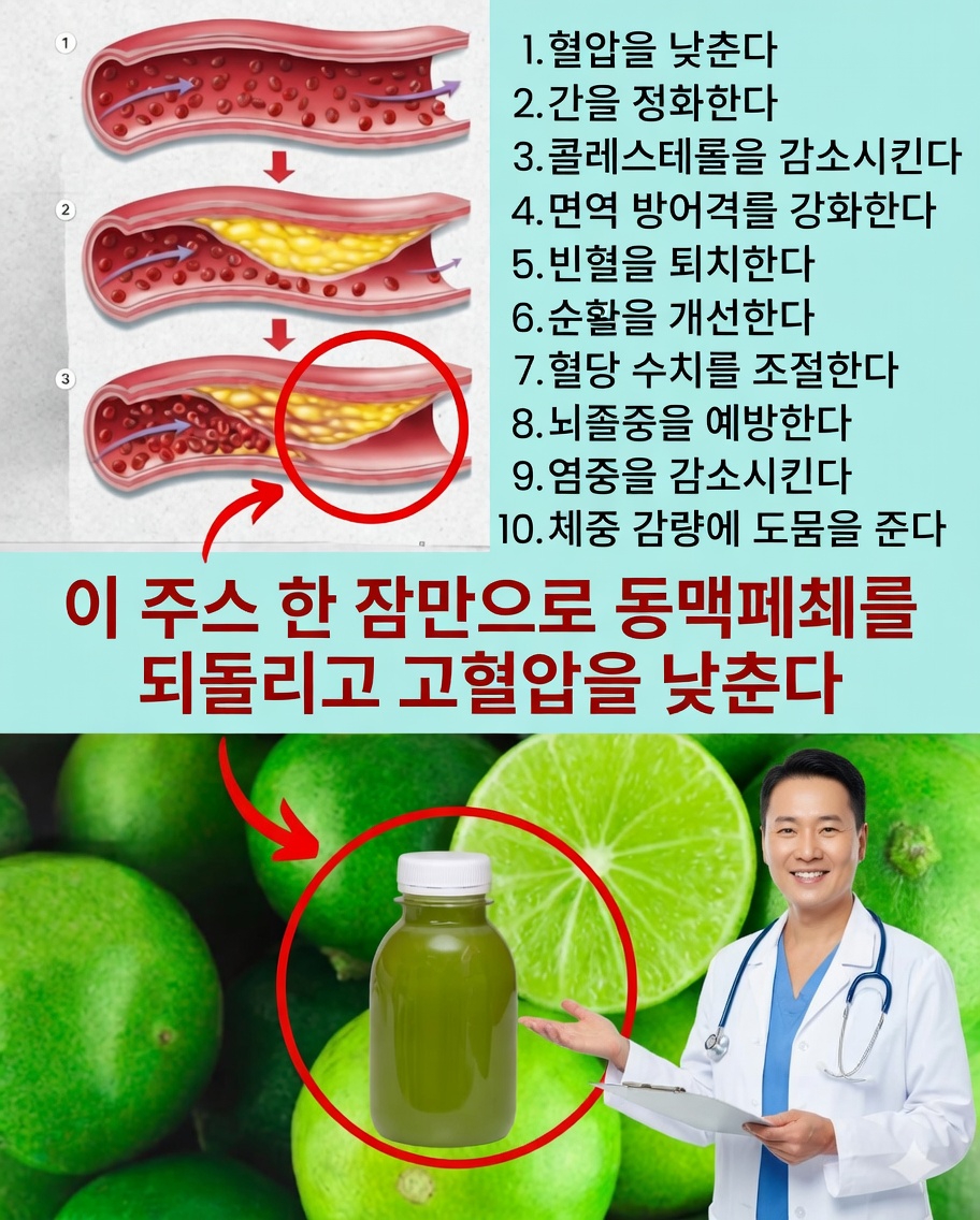 비트와 레몬 주스, 몸을 해독하고 혈압을 낮추는 데 도움 되는 음료