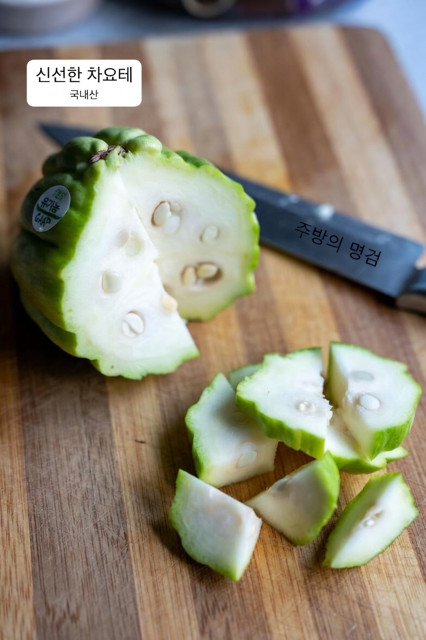 차요테와 라임 주스: 관절 편안함, 심장 건강, 전반적인 웰니스를 돕는 간단한 매일의 습관