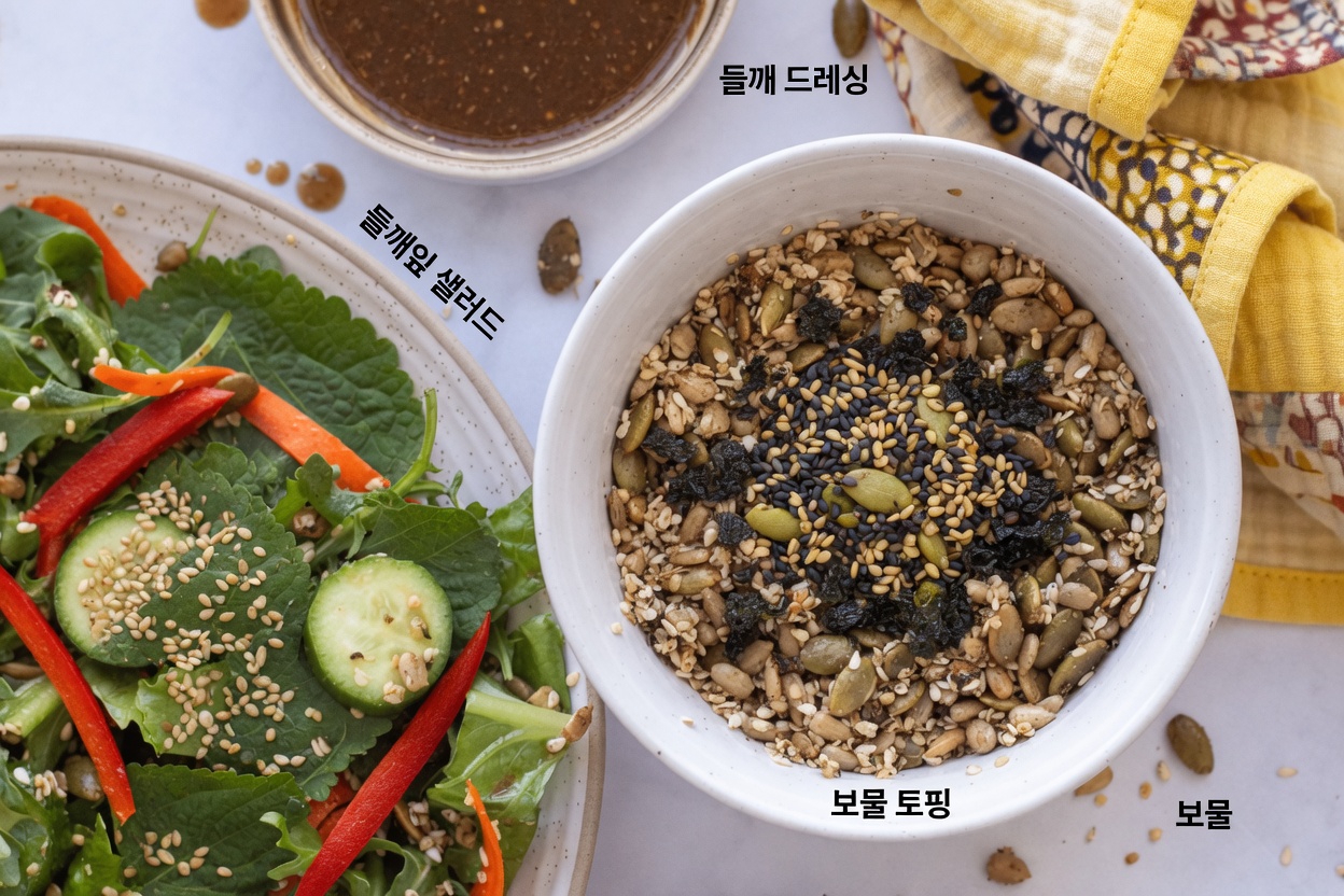 90세가 넘어도? 매일 아침 이 씨앗 3가지를 먹으면 눈과 뇌 기능이 향상됩니다 (실제 과학 + 쉬운 일상 습관)