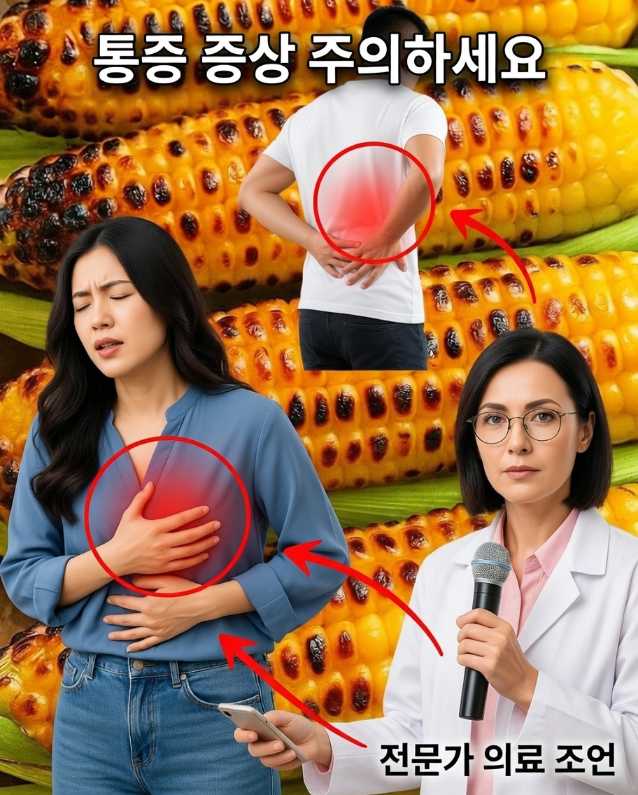 여름 식사를 영원히 바꿔줄 완벽한 구운 옥수수를 위한 12가지 비밀