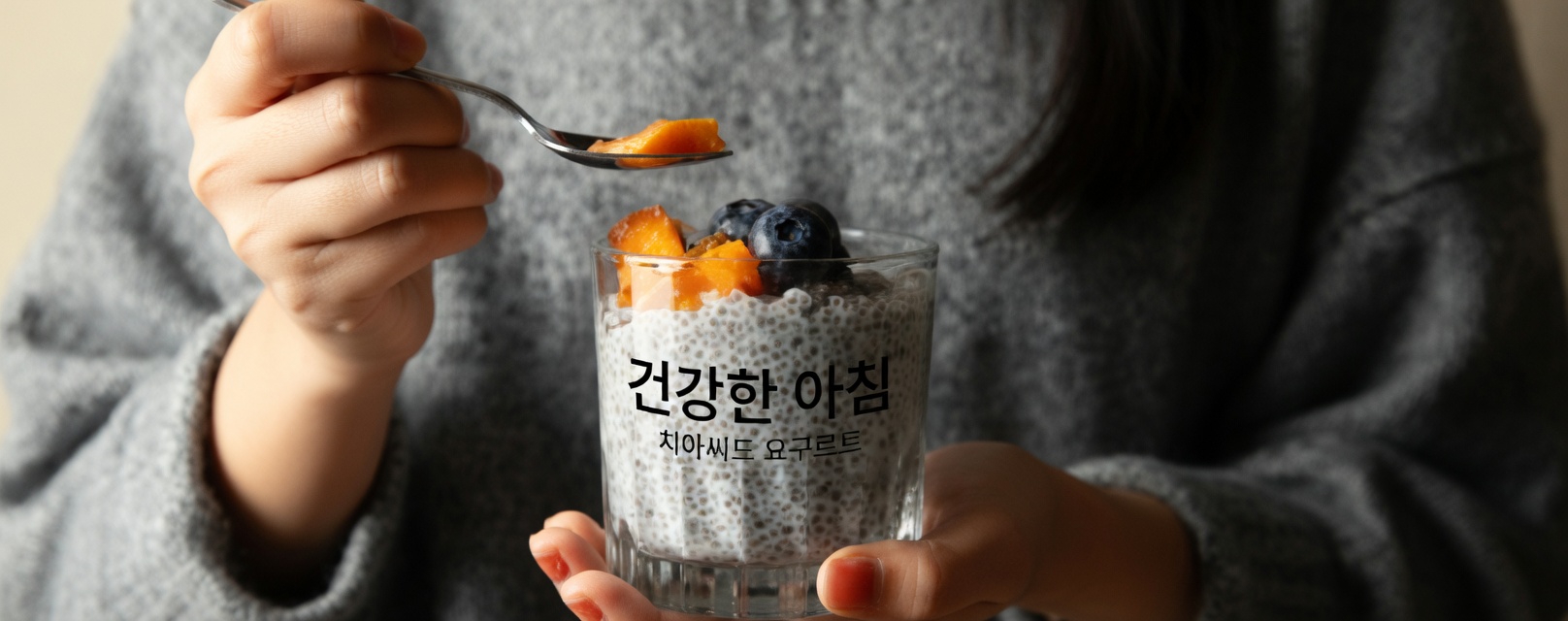 치아씨드를 식단에 추가하면 30일 안에 신장 건강에 도움이 될 수 있는 방법 알아보기