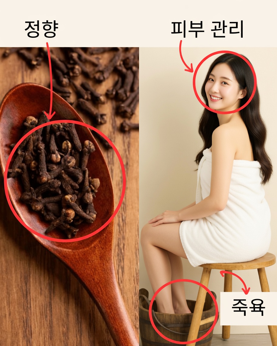 정향 증기 흡입의 힘: 몇 시간이 아닌 몇 분 만에 느껴지는 호흡기 완화