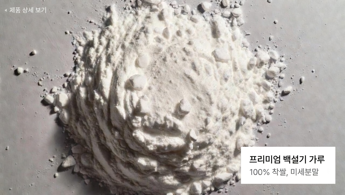 베이킹소다를 일상에 추가하면 무슨 일이 일어날까? 사실을 살펴보기