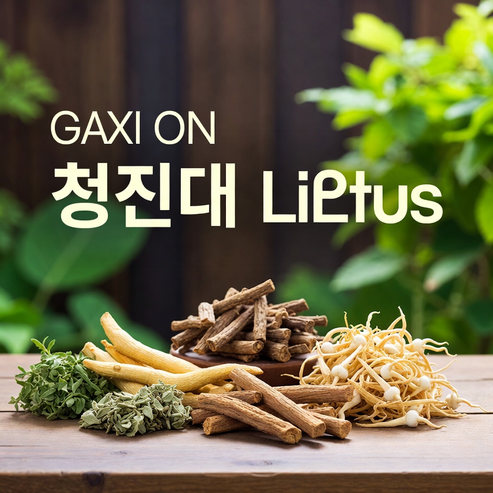 60세 이상? 숨은 다리 혈전을 녹이는 데 도움될 수 있고 혈액순환을 자연스럽게 촉진하는 6가지 강력한 허브