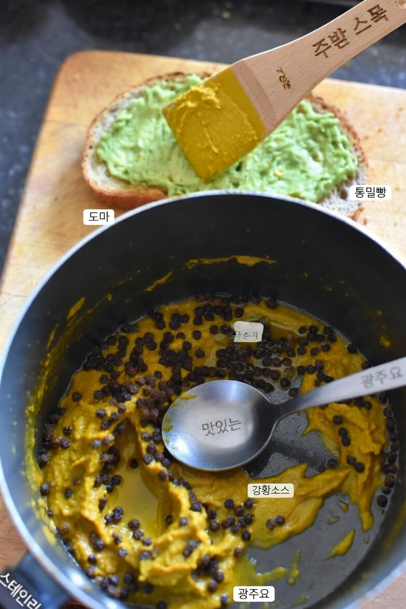 매일 이 천연 페이스트를 두 숟가락만 더하면 무릎 건강 유지에 도움이 될 수 있는 방법을 알아보세요