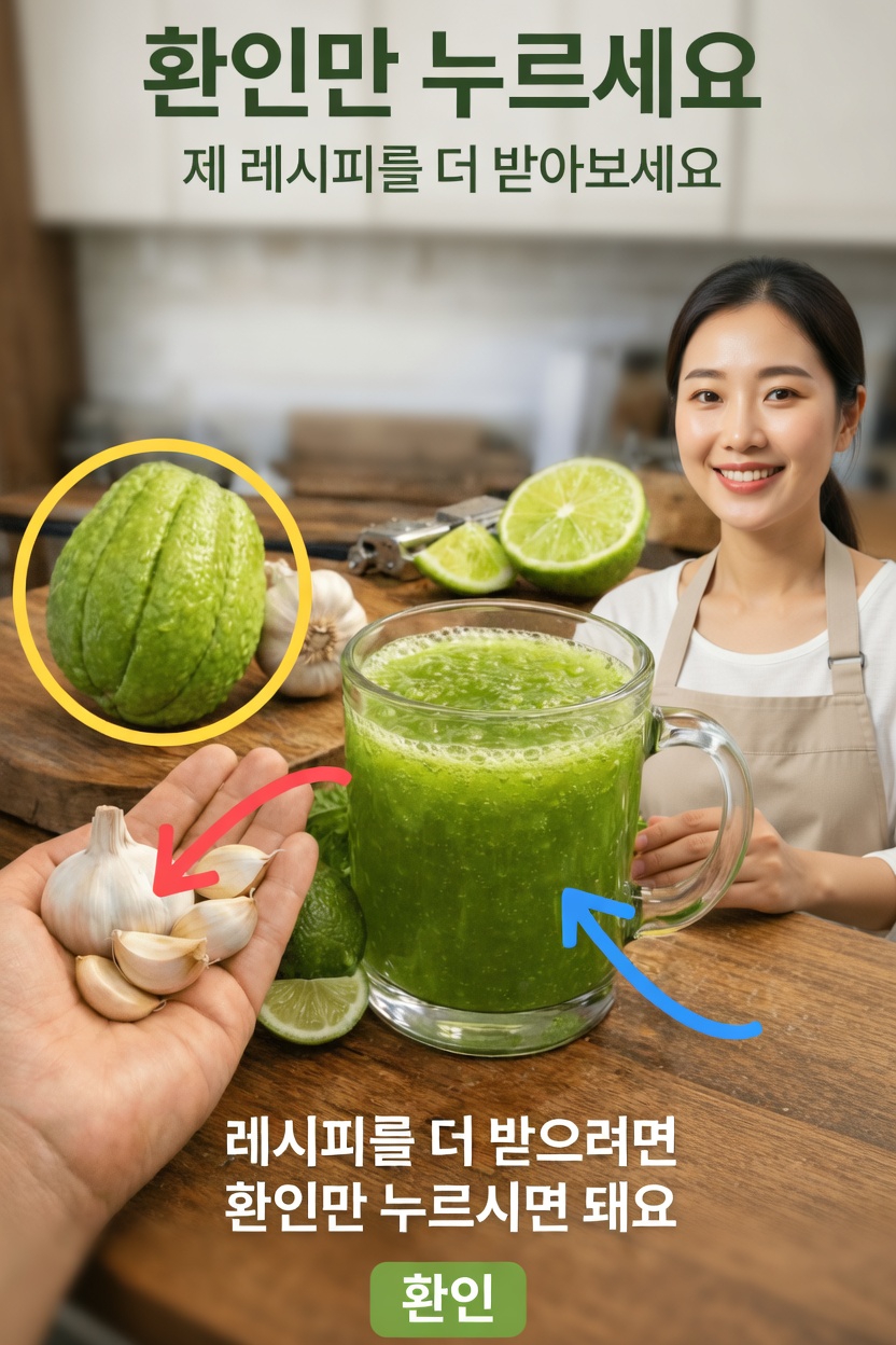 일상 건강을 위한 차요테 스쿼시의 영양적 잠재력 탐구