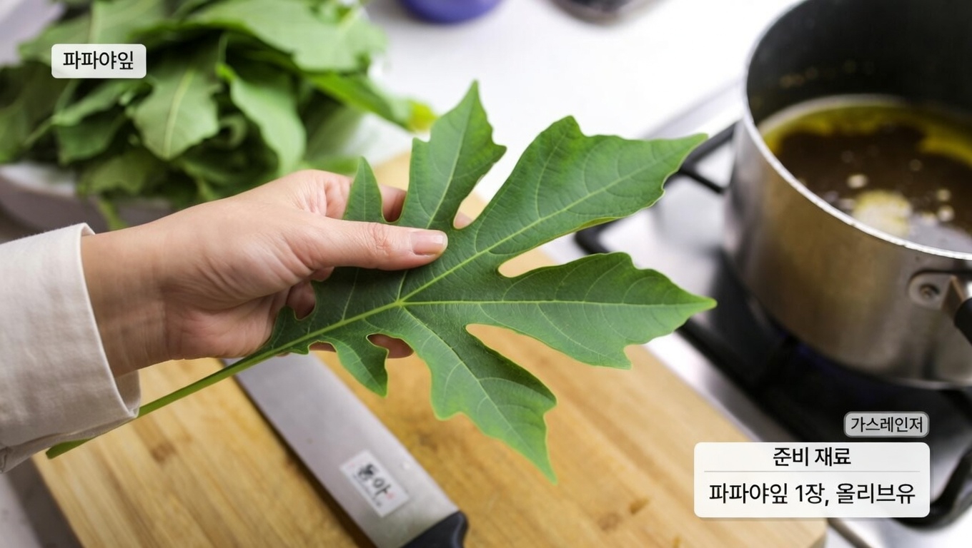 파파야 잎이 더 건강한 모발과 두피에 도움이 될까요? 시도해 볼 수 있는 간단한 DIY 방법 두 가지