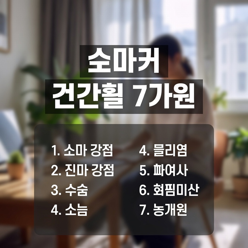 모두가 절대 무시해서는 안 되는 위암의 7가지 징후