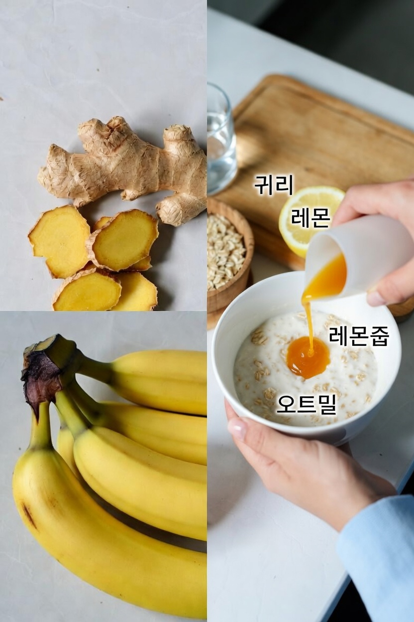 위산 역류 관리를 위해 하부 식도 괄약근을 지지하는 데 도움이 되는 자연 습관과 운동 알아보기