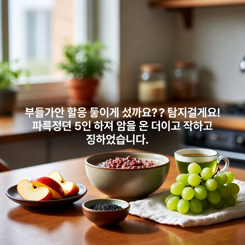 다리 혈액순환이 안 좋으신가요? 도움이 될 수 있는 이 작은 음식 5가지를 무시하지 마세요