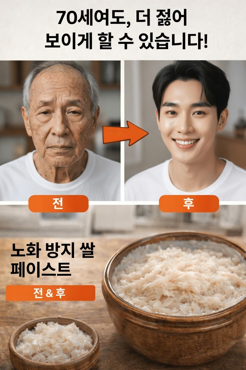 간단한 산뜻함을 위해 밤 스킨케어 루틴에 베이킹소다를 부드럽게 활용하는 방법