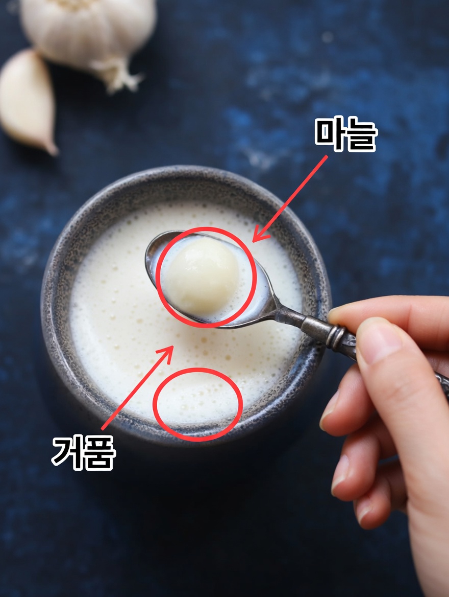 우유에 마늘을 끓이면 얻을 수 있는 놀라운 효능 7가지: 며칠 만에 효과를 보는 건강 요법