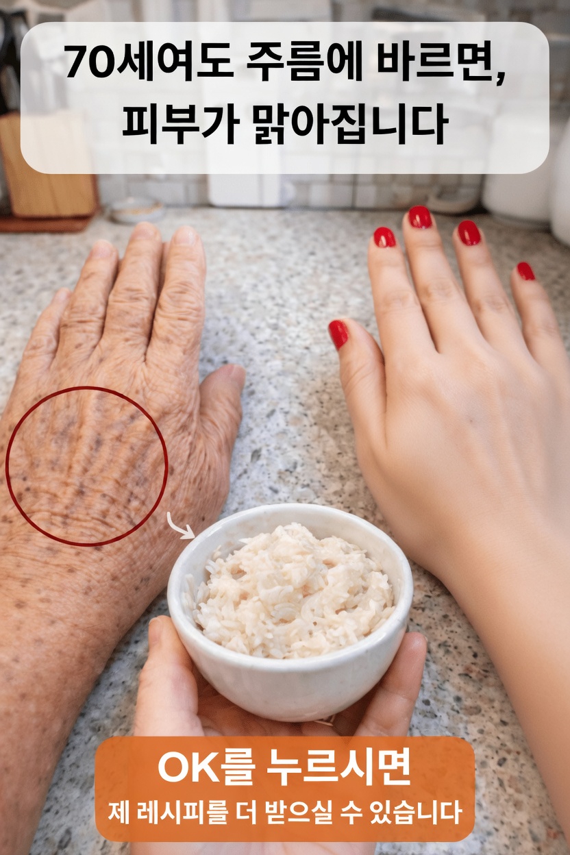 많은 사람들이 스킨케어에서 천연 성분을 선택하는 이유