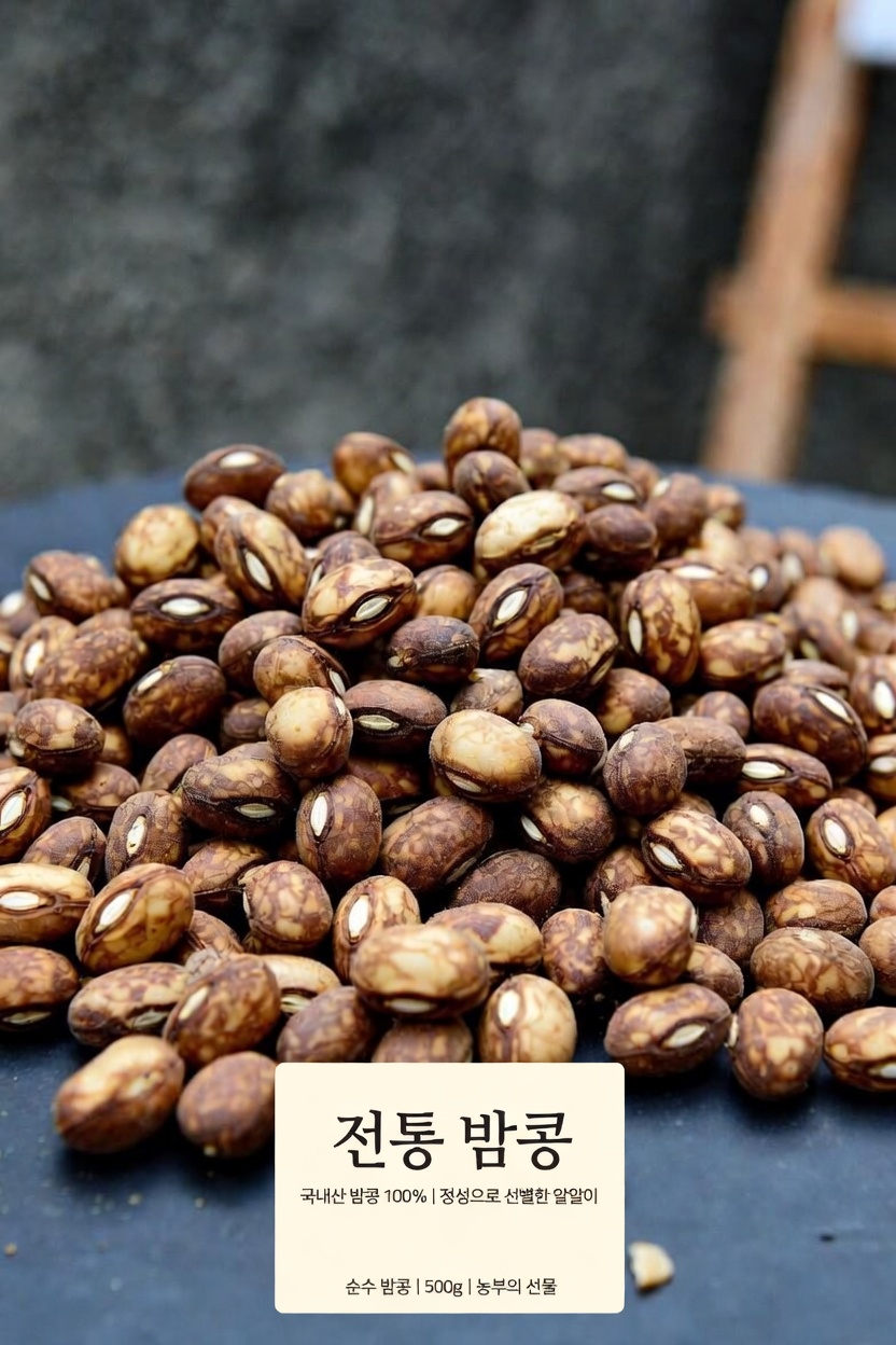 45세 이후 심장 건강을 자연스럽게 지원할 수 있는 4가지 비타민 알아보기