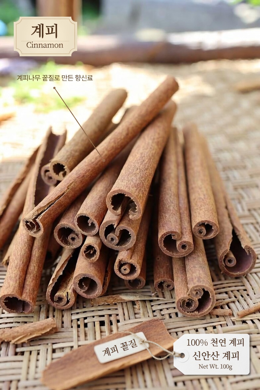 커피에 계피를 넣는 것이 많은 노년층에게 매력적인 이유