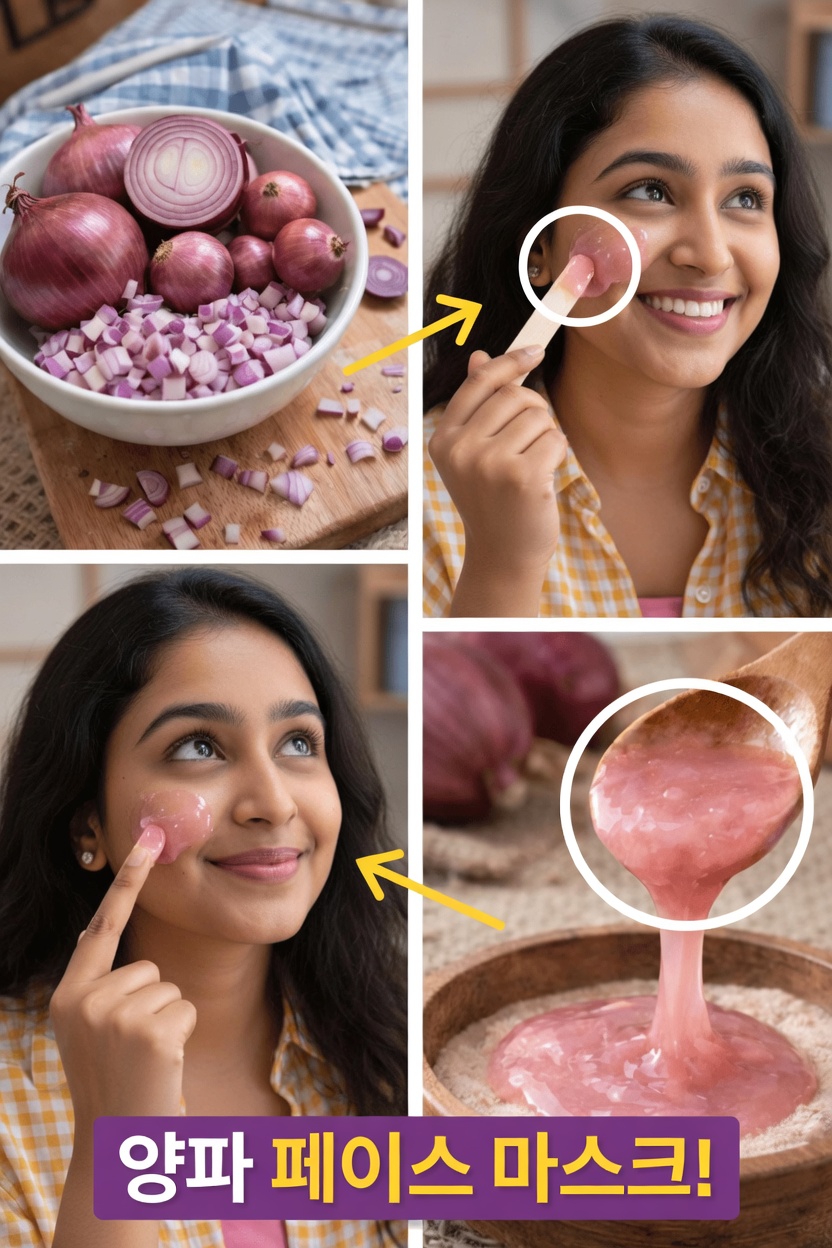 붉은 양파가 자연스럽게 피부 관리 루틴에 도움을 줄 수 있는 놀라운 방법 발견하기