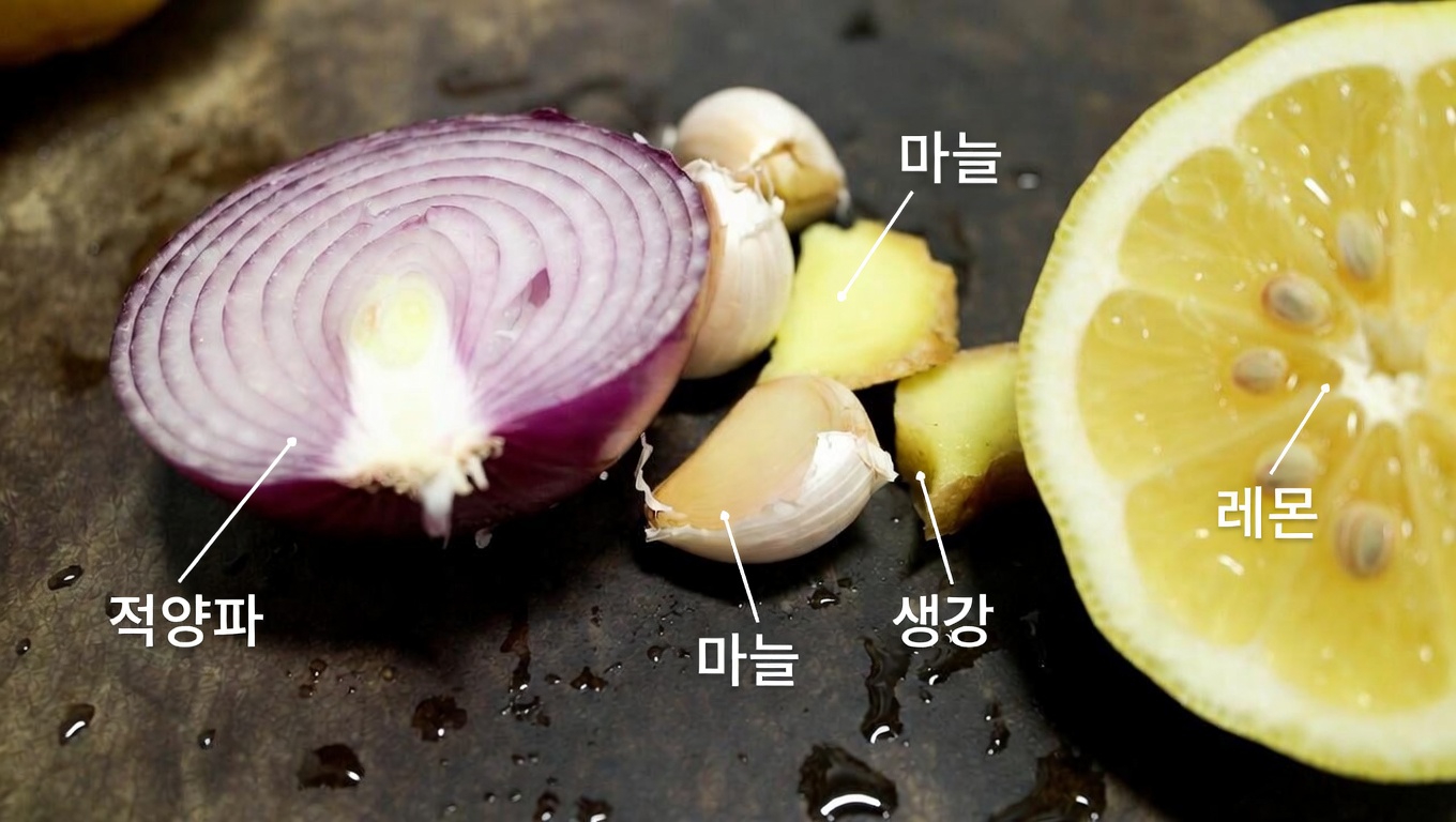 주방 루틴에서 적양파, 마늘, 생강, 레몬즙의 일상적인 효능을 발견하세요